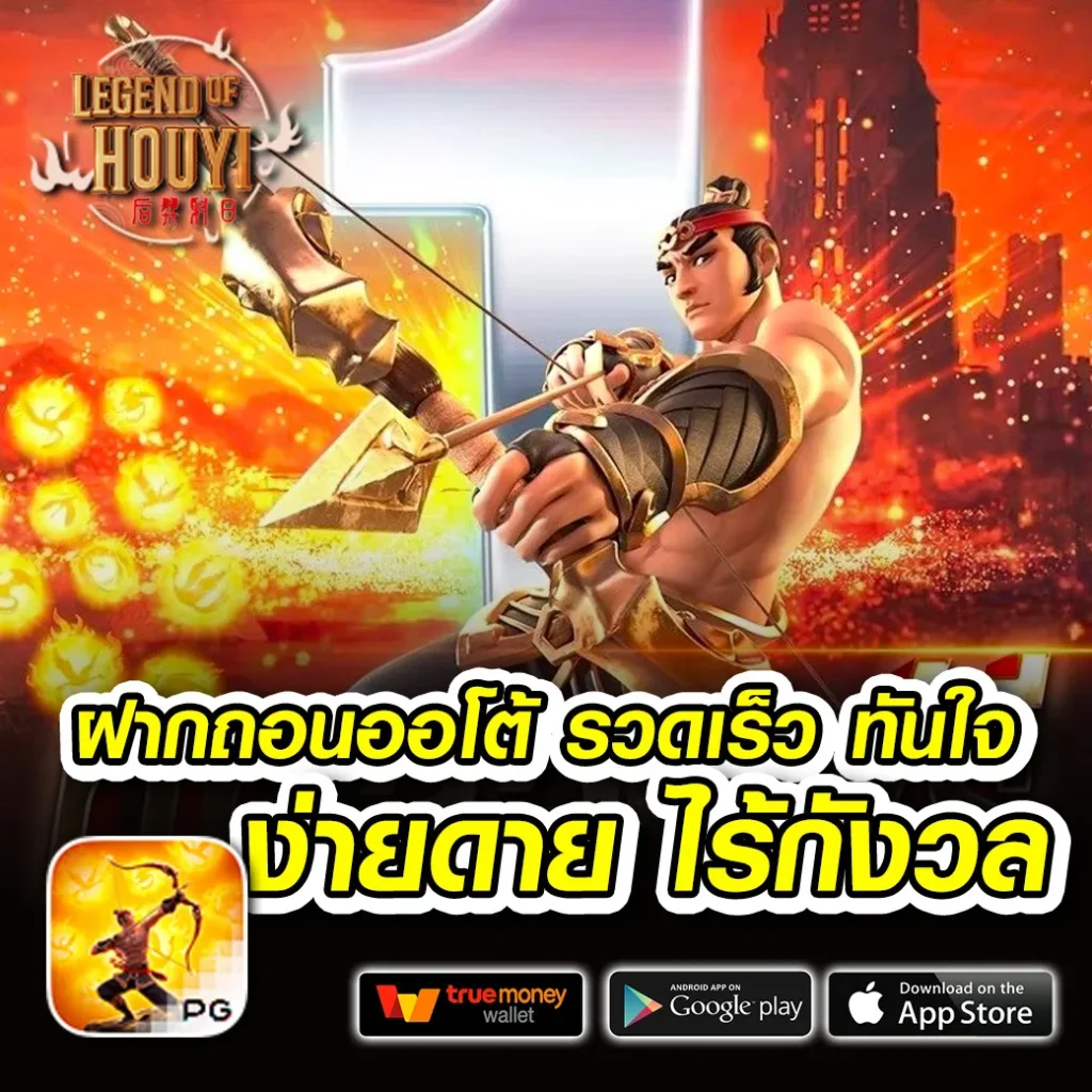 golden 88 แตกหนัก